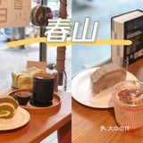 喝茶看书的好去处