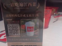 -千百味红餐厅·江西菜(绿地双子塔店)