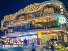 -顺德杨廷记(白云山店)