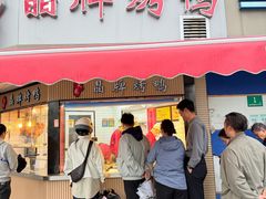 -晶牌烤鸭(延吉东路557弄小区店)