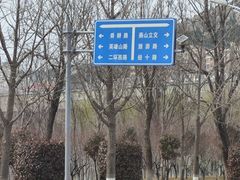 -山东大学(兴隆山校区)