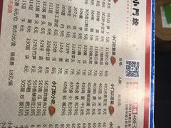 -小门坎三合鱼(总店)