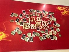 -火龙堂·风味民间菜(文一路店)