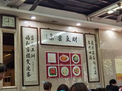 大堂-协和菜馆(凤凰街店)