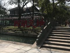 -西湖天地
