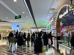 -新奥购物中心