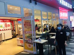 门面-乡村基(两江新区黄山大道第二餐厅)