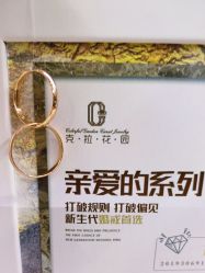 -克拉花园珠宝(诚品生活店)