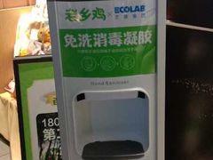 -老乡鸡(六安阳光欧洲城店)