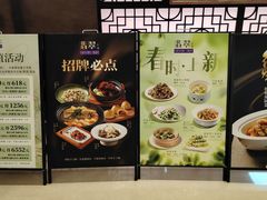 -翡翠江南(国贸商城店)