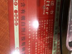 -教师之家赵家羊汤馆(东青龙街店)