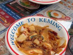 -克茗冰室(仁恒梦中心店)