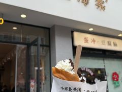 -小豆海棠(嘉兴路店)
