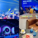 国庆好去处