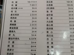 -百富露(跃龙北路店)