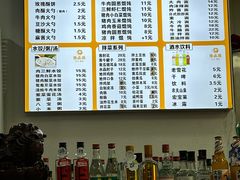 -隆盛园火勺馄饨面(兴工店)