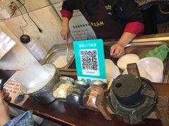 -鞠氏黑芝麻糊(水塔店)