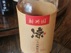 -新兴园饺子馆(河南街店)