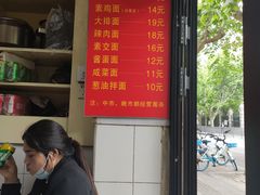 -小桃园餐厅