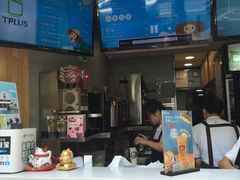 -TPLUS茶家(淮海店)