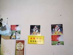 -笑云开汤包店(网巾市店)