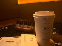 -厘舍SPA(运达店)