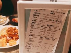 -永远爱烤肉火锅自助(龙德广场店)