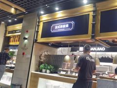 -许家炒鸡店(清真寺街店)