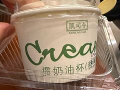 -凯司令西点房(虹桥路站店)