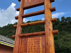 -泸沽湖国家级风景名胜区走婚桥