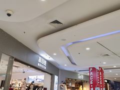-首开福茂购物中心(宋家庄店)