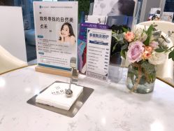 -贞禾医美·连锁