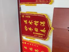 -辛氏推拿(翰林华府店)
