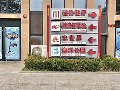 -华夏文旅西安度假区