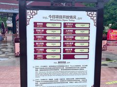 -芜湖方特东方神画