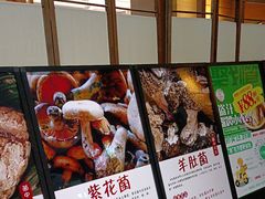 -黔蘑菇四季餐厅(观山湖店)