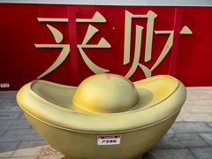 -开元商城(钟楼店)