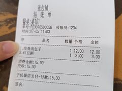 -张包铺(道外店)