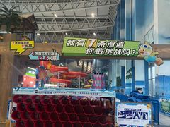 -青岛东方影都融创水世界