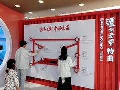 -海心沙(地铁站)