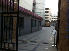 iphone_upload_pic-芷江西路街道图书馆