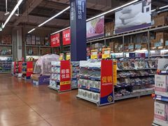 -麦德龙(南山店)