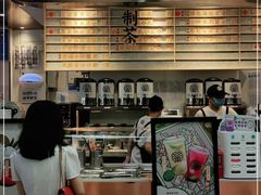 -眷茶(赛格国际购物中心店)