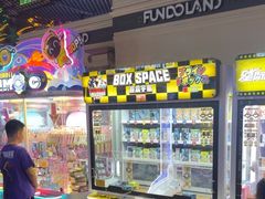 -反斗乐园(领展中心城店)