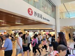 -新城市广场