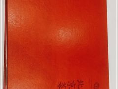 -万荣烤鸭店·北京菜(天坛店)