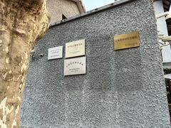 -上海孙中山故居纪念馆