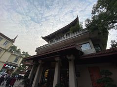 -湖畔居茶楼(湖滨店)