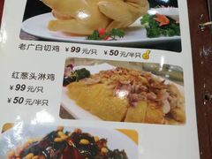 菜单-九大簋家宴(北京路店)