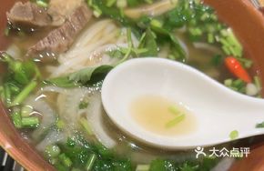 Vietnamese Beef Brisket Noodle Soup